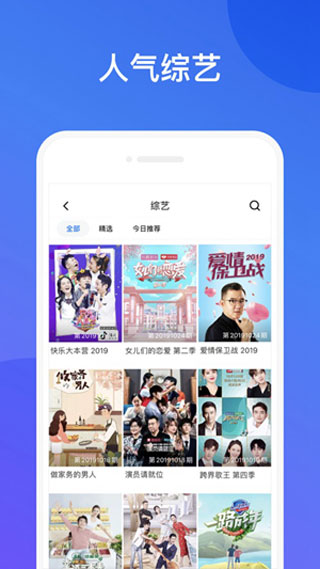 幸福宝视频官方入口版图1