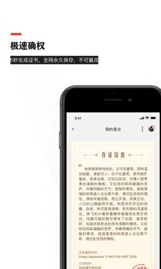 音乐蜜蜂经典版图3