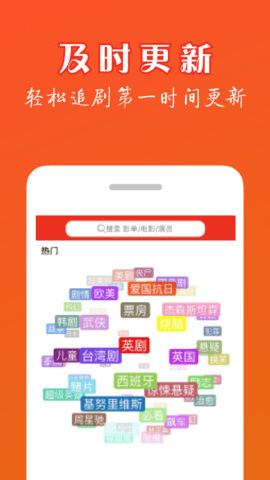 小龙虾影视正式版图2