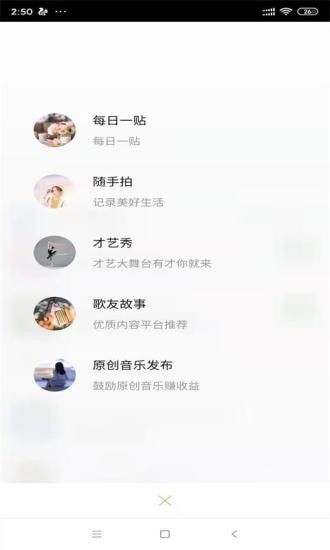 歌友网经典版图3