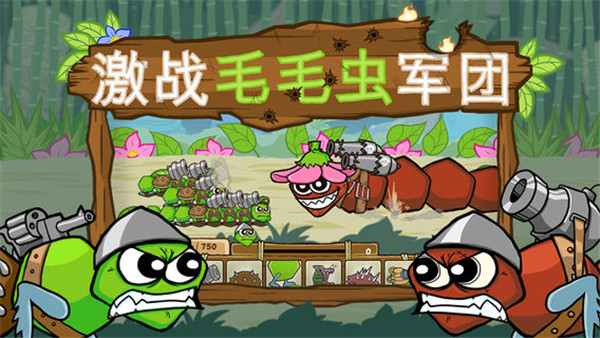 Battlepillars免费版截图2