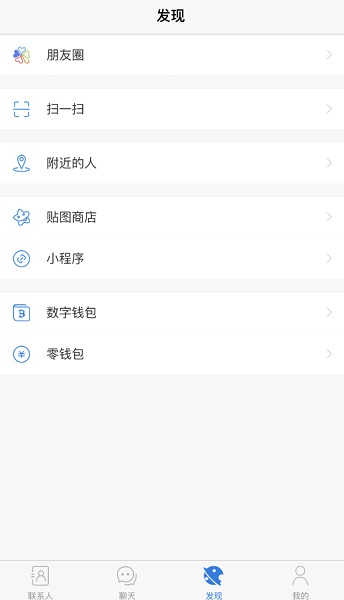 potato土豆正版图1