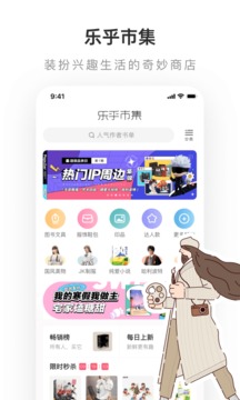 lofter老福特最新版图2