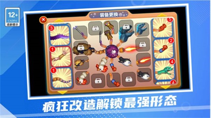 老登章鱼哥免费版截图2