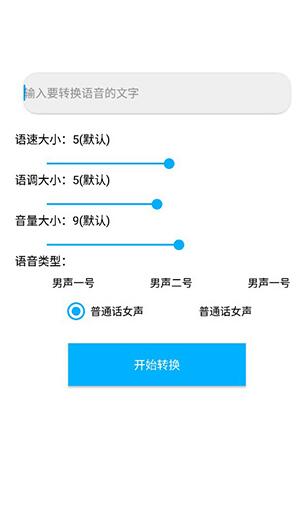 解析工具app破解版图1