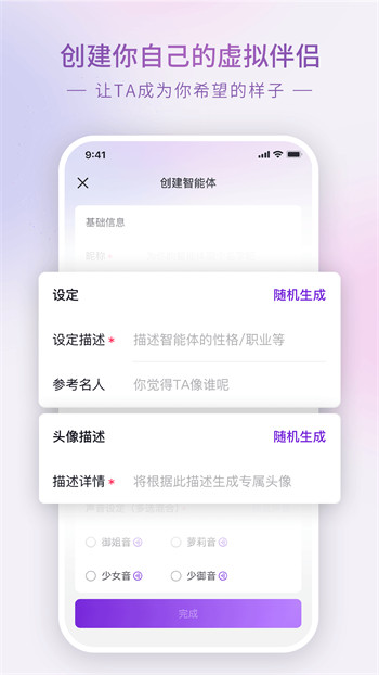 glow中文版图3