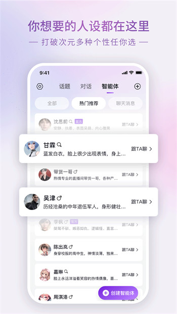 glow中文版图2