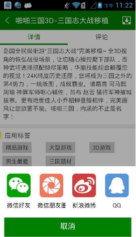 软天空经典版图2