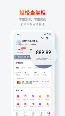 龙小淘经典版图2