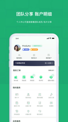 龙世明官方版图1