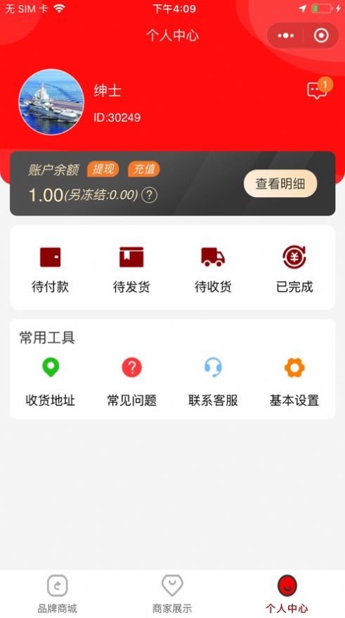 百诚佳利经典版图2