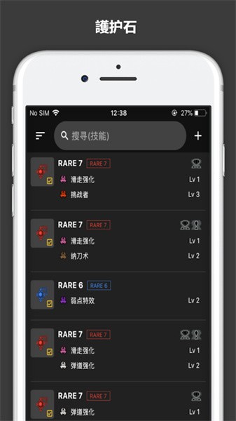 mhr攻略官方版图3