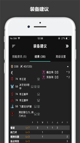 mhr攻略官方版图1