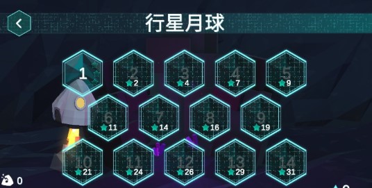 行星着陆中文版截图1