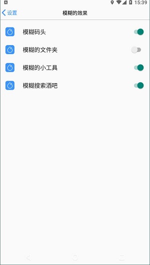 安卓仿ios15桌面全套中文版图1