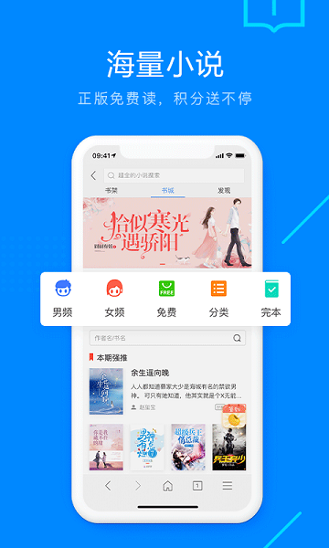 搜狗浏览器在线使用官方版图3