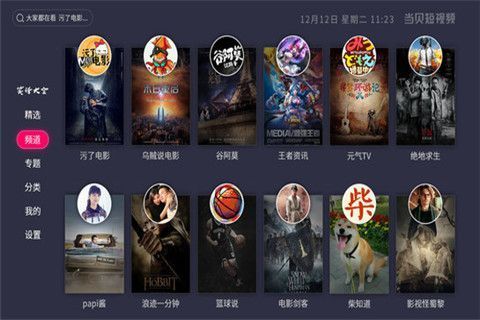 剧霸TV人气精品破解版图1