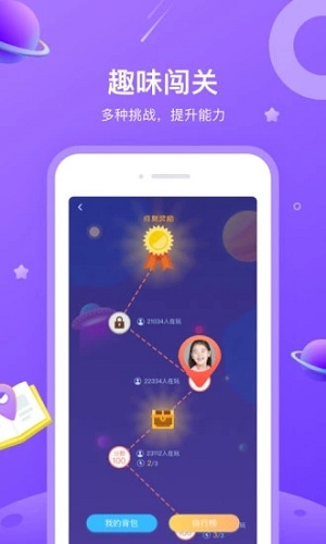 一米阅读家长官方版图1