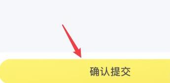 闲鱼怎么发货图5