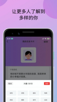 小蝌蚪视频在线观看免费版图2