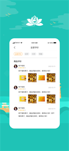 萃泽云破解版图1