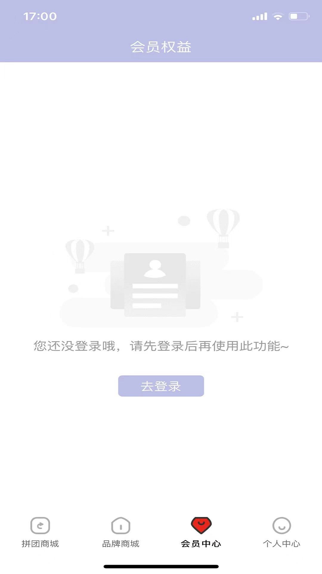 欢择破解版图3