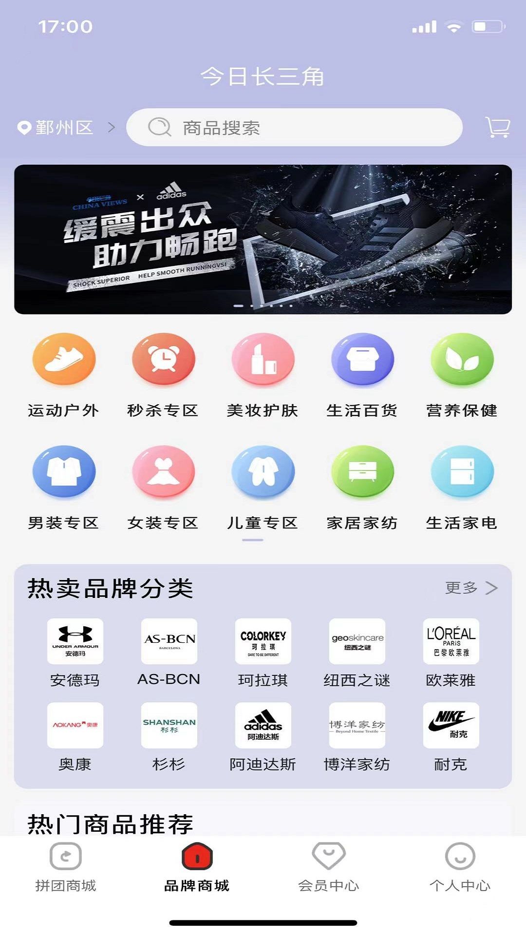 欢择破解版图2