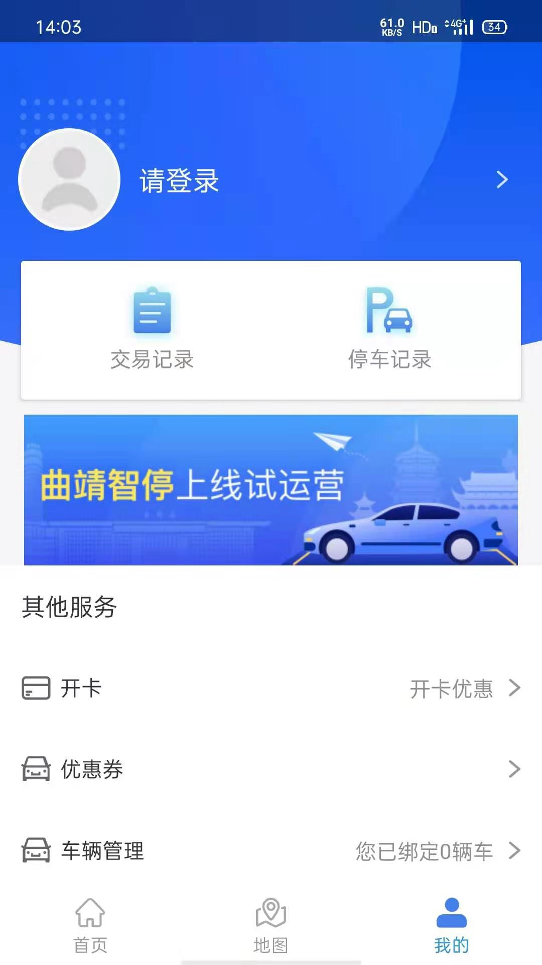 曲靖智停经典版图1