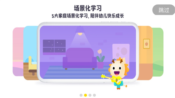 虫洞课程免费版图2