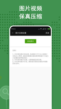 zarchiver解压器免费版图2