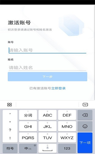 学习兴税免费版图3