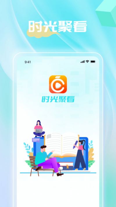 时光聚看官方版图3