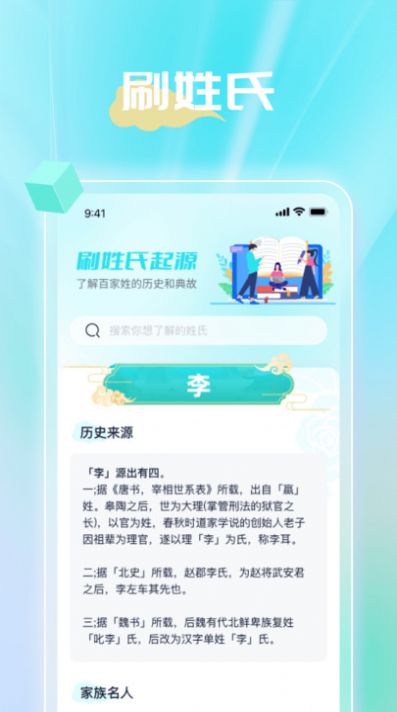 时光聚看官方版图1