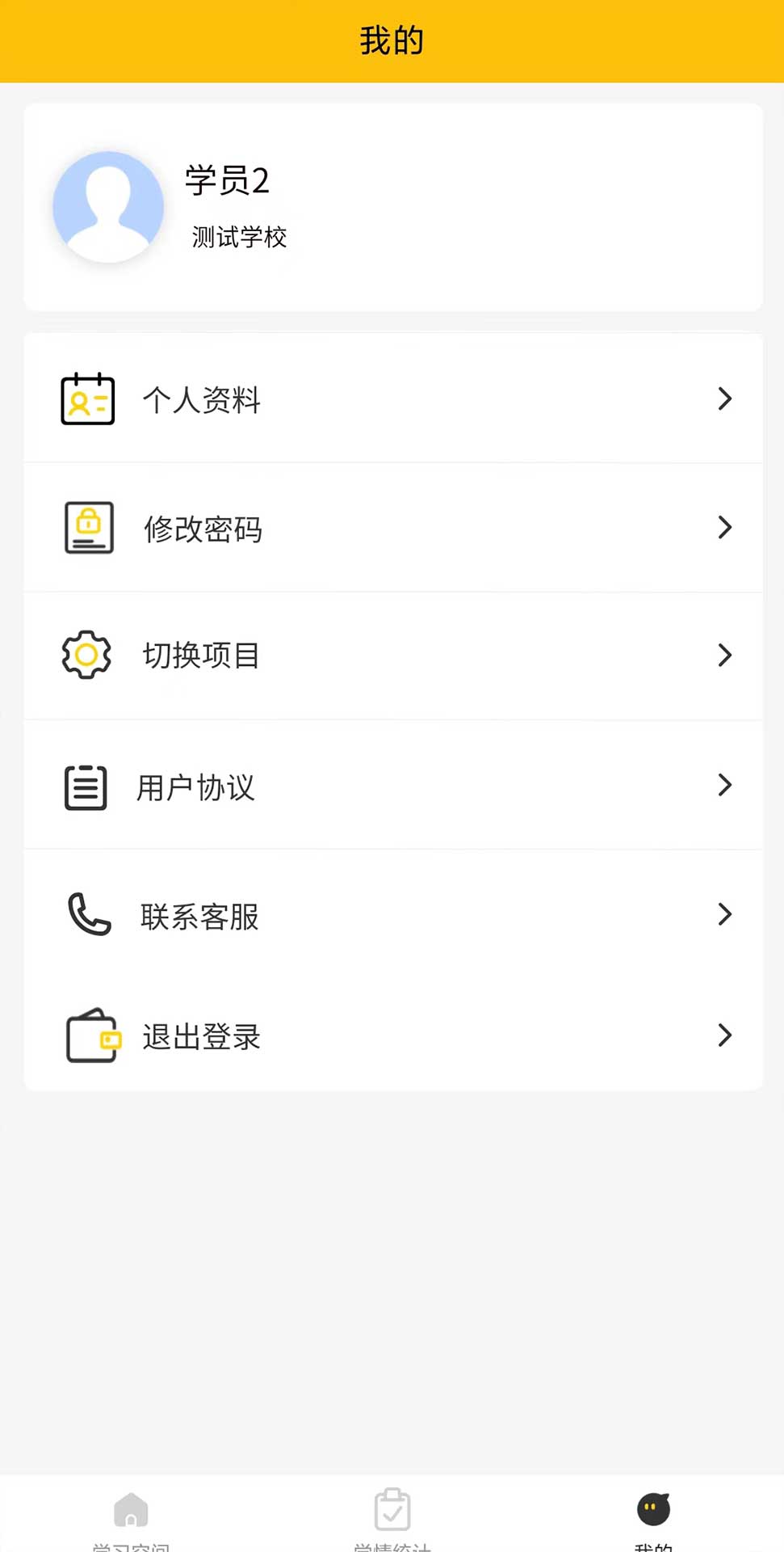 豫师训在线教育官方版图1