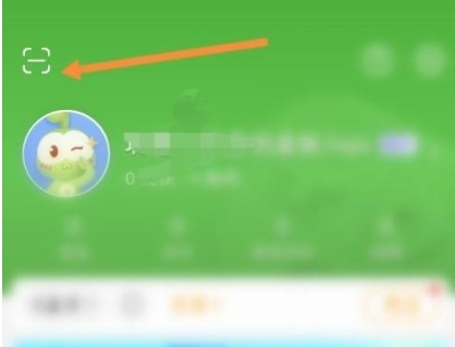 4399游戏盒怎么扫码登录？图4