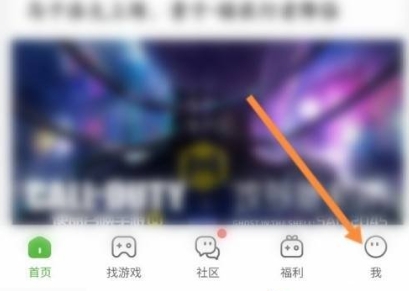 4399游戏盒怎么扫码登录？图3