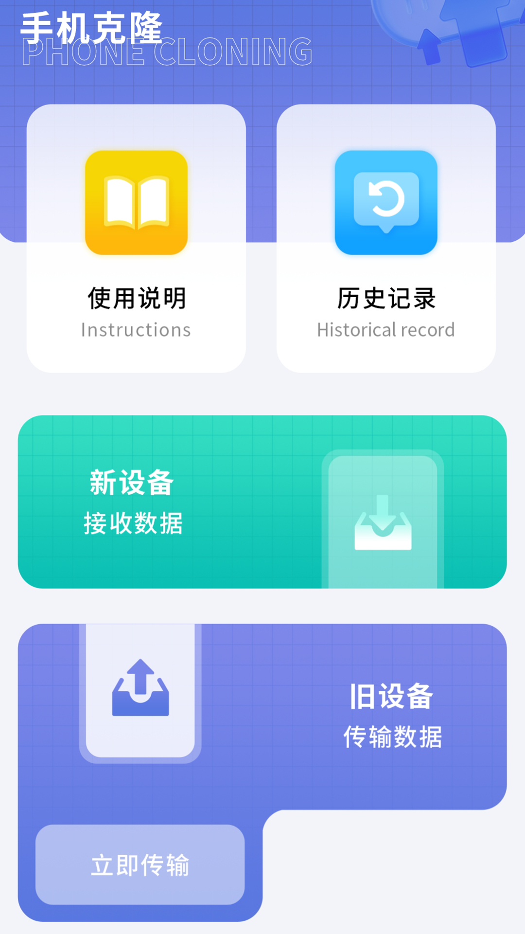 考驾照科目一点通官方版图3