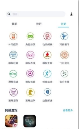 淘气侠游戏资讯免费版图1