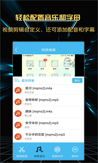 视频录制游戏录屏大师安卓版图3