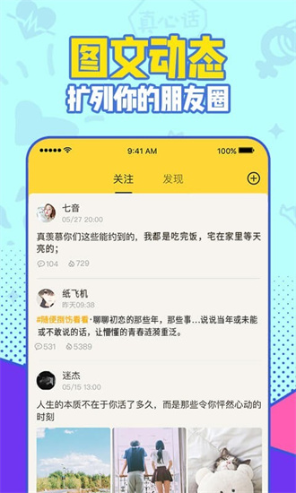 有信免费网络电话鸿蒙版图2