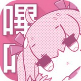 哩咔哩咔漫画鸿蒙版