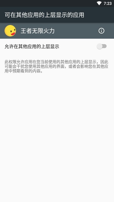 王者无限火力自动版图3