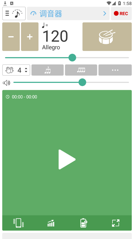 调音器和节拍器手机版图1