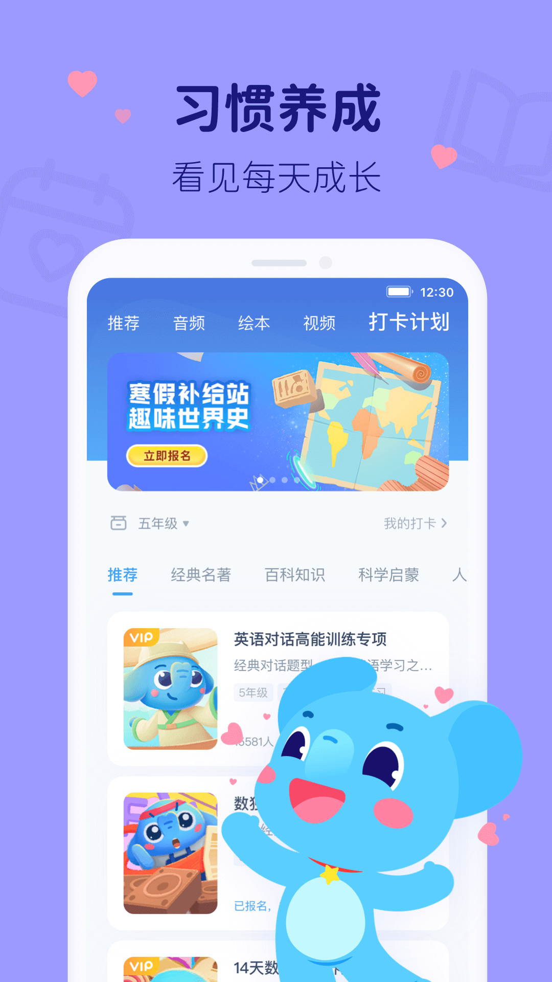 小盒课堂免费版图1