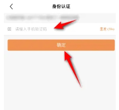 九游怎么修改账号密码？图4