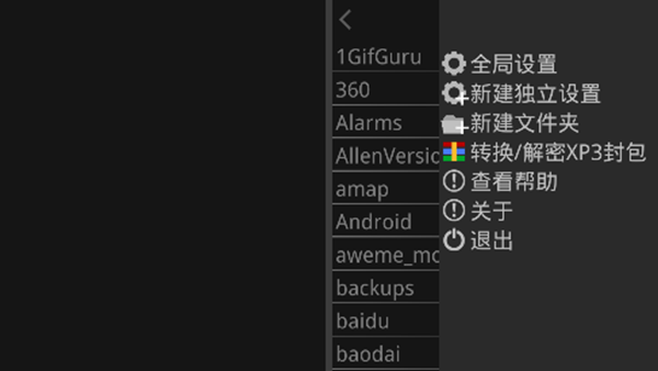 krkr2模拟器最新版图1