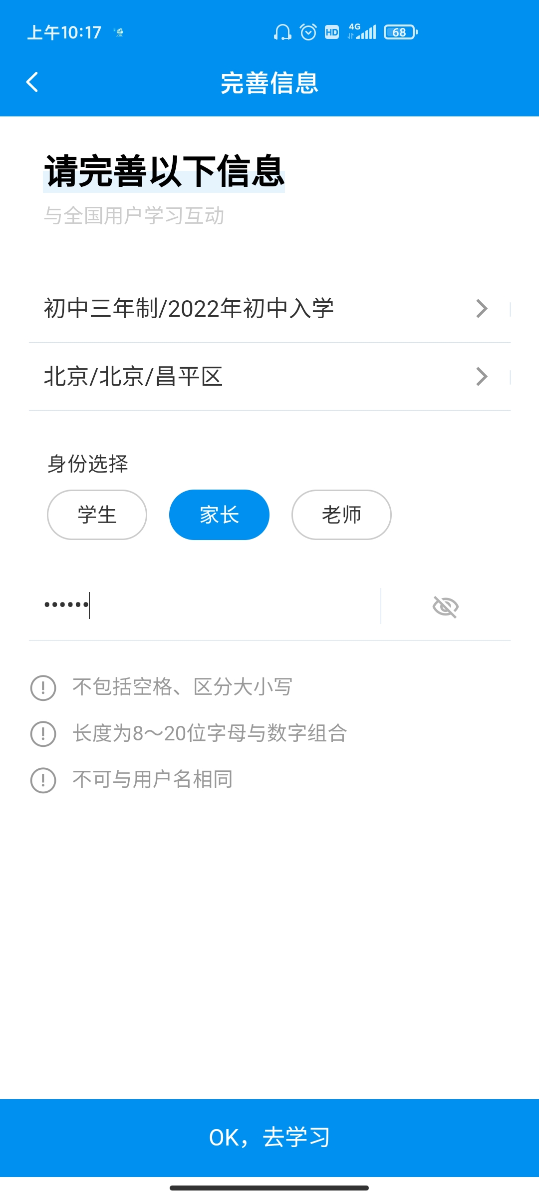 简单一百正式版图2