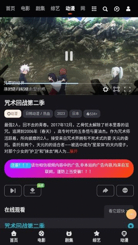 窈窑领先影视免费版图2