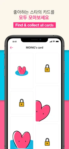 moing免费版图1