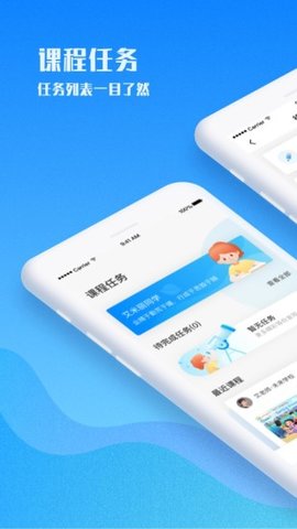 爱乐奇少儿英语官方版图1